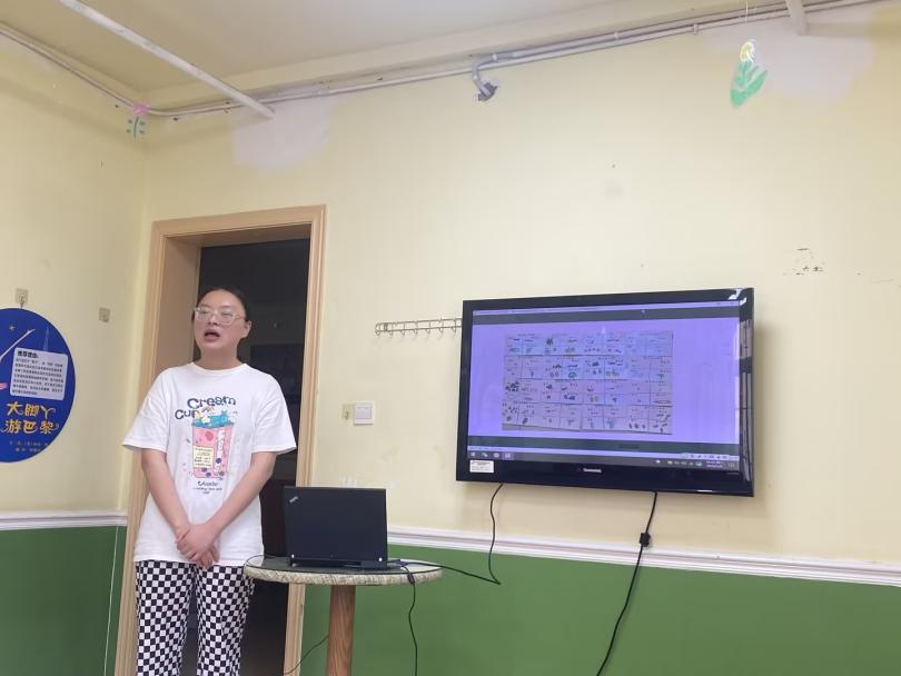 汇报发言2